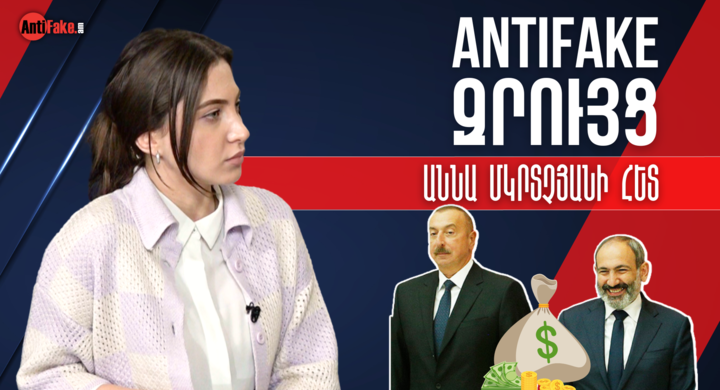 any